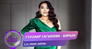 Ayarym Music Video