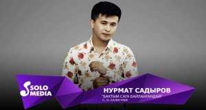 Baktym Saga Bailangandai Amashusho yindirimbo