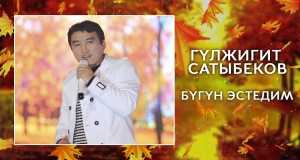 Bugun Estedim Musiikkivideo