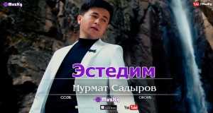 Estedim
