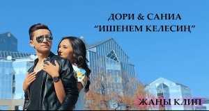 Ishenem Kelesin ミュージックビデオ
