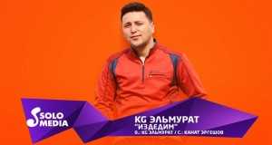 Izdedim Mūzikas video