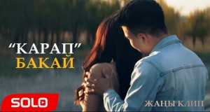 Karap Video musicale