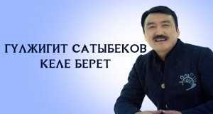 Kele Beret Musiikkivideo