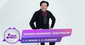 Klasstashtar Hudobné video