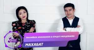 Makhabat