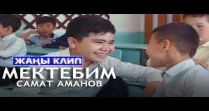 Mektebim Videyo Mizik