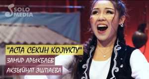 Sekin Koluktu