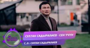 Sen Uchun Mūzikas video