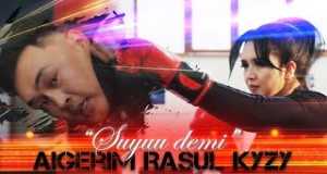 Suiuu Demi