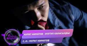 Unutup Kalasynby Mūzikas video