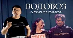 Vodovoz ️ Musik Video