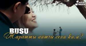 Zharatty Aitchy Seni Kim? Спот