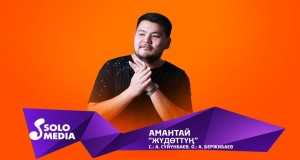 Zhudottun Mūzikas video