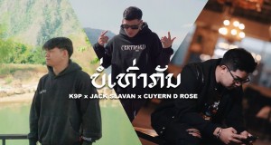 Bor Thao Kun Zene videó