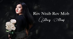 Rov Ntsib Rov Mob