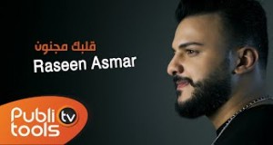 2Albek Majnoun
