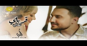 2Arabli Ta3Ala