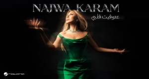 3A Touw2It Albi