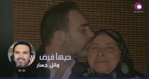 7Obaha Fard