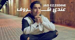 Aandi Zrouf Music Video