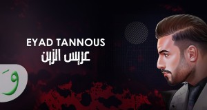Aaris El Zein Music Video