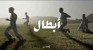 Abtal Music Video