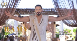 Ahlan Bil Jamal Music Video