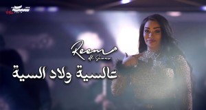 Alsiya Walad Alsiya