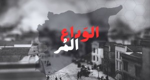 Alwada3 Almor Music Video