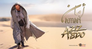 Aman