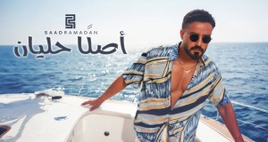 Aslan Halyan Music Video
