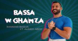 Bassa W Ghamza Music Video