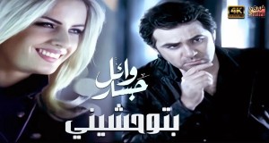 Btew7Ashiny