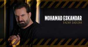 Ehzar Sadi2Ak Music Video