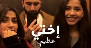 Ekhti' ناخشا ئېيتقان 'Ekhti' | Popnable