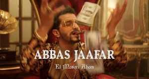 El Masari Aham Music Video