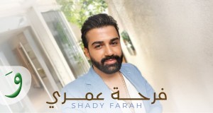 Farhet Omri