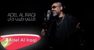 Galbi Tayeb Kan Teledysk