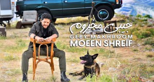 Geby Makhroom Music Video