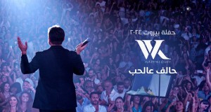 Halef 3Al Hob