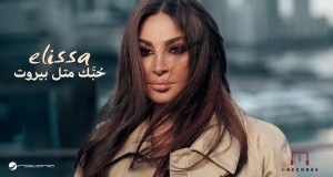 Hobbak Metl Beirut