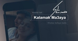 Kalamak Ma3Aya