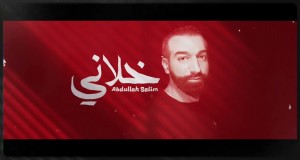 Khalani Music Video