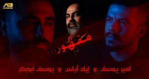 Ma2Hour