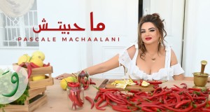Ma Habeitish Music Video