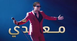 Maadi