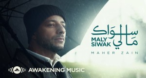 Maly Siwak