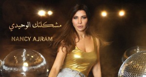 Meshkeltak Alwahidi Music Video