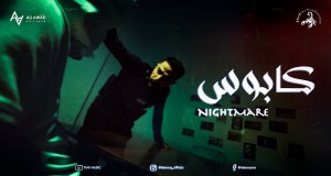 Nightmare